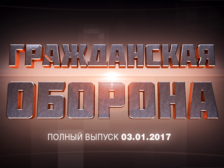 ГО
