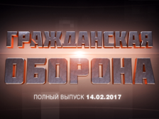 ГО